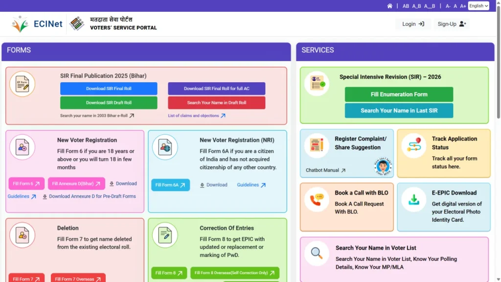 SIR 2025 Voter Service Portal 1