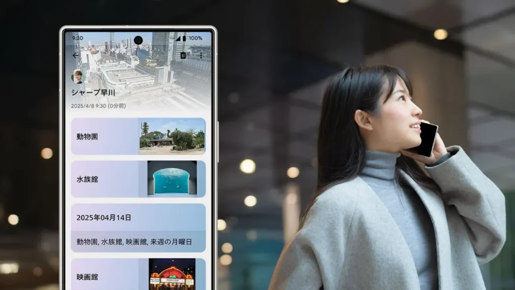 Woman using Sharp Aquos R10 smartphone while walking outdoors