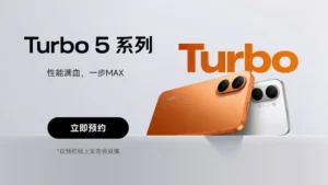 Redmi Turbo 5